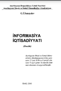 İnformasiya iqtisadiyyat